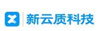 新云质（广东）数字科技有限公司