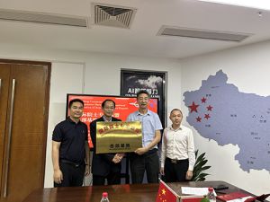 4月28日，国际院士专家联盟东莞总部基地于松山湖中科院云计算中心成立