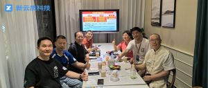 参观松山湖华为基地，探索企业文化与发展道路