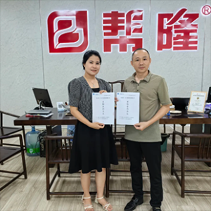 8月30日，新云质科技与帮隆茶叶达成合作，共绘发展新蓝图