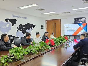 新云质科技2024：凝聚众力，共创佳绩