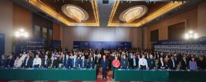 引爆AI革命！800+大咖齐聚东莞，解码智造新未来！